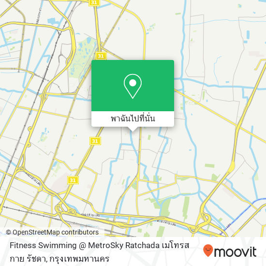 Fitness Swimming @ MetroSky Ratchada เมโทรสกาย รัชดา แผนที่