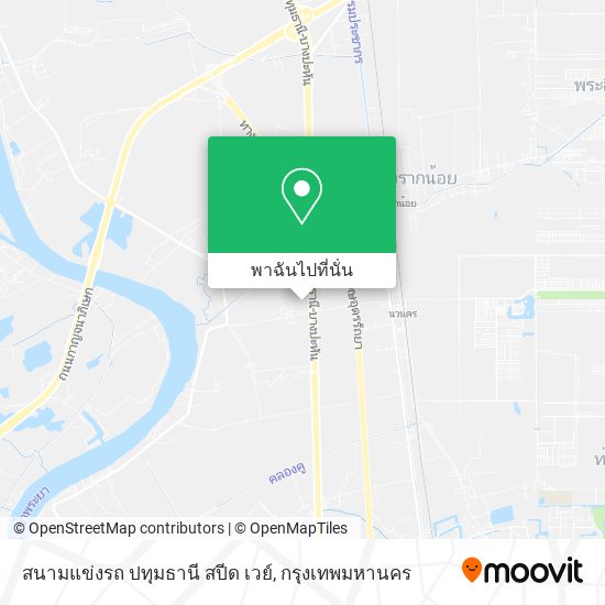 สนามแข่งรถ ปทุมธานี สปีด เวย์ แผนที่