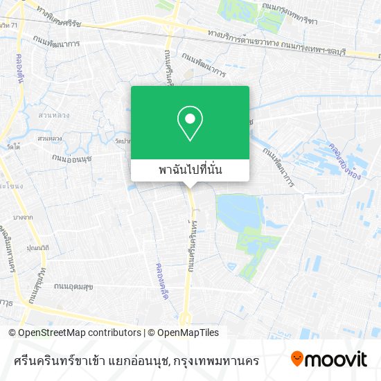 ศรีนครินทร์ขาเข้า แยกอ่อนนุช แผนที่