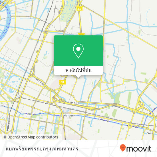 แยกพร้อมพรรณ แผนที่