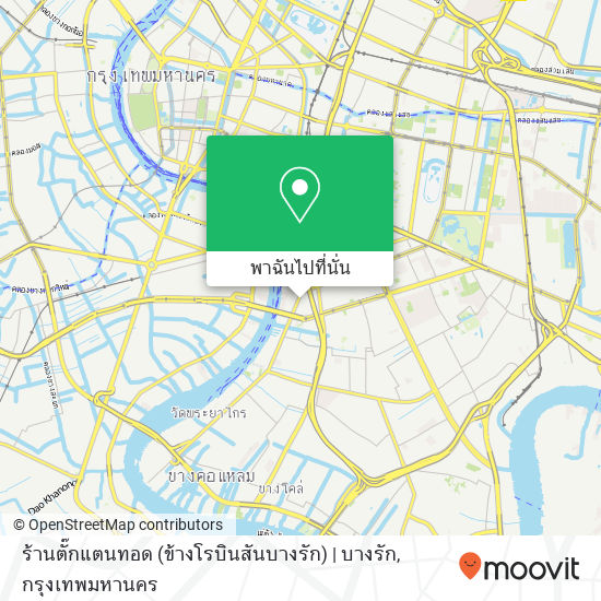 ร้านตั๊กแตนทอด (ข้างโรบินสันบางรัก) | บางรัก แผนที่