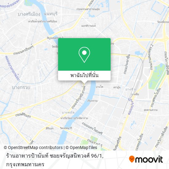 ร้านอาหารป้านันท์ ซอยจรัญสนิทวงศ์ 96 / 1 แผนที่