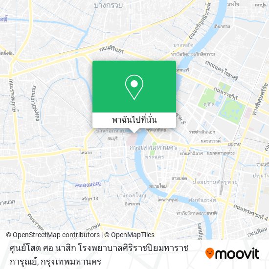 ศูนย์โสต ศอ นาสิก โรงพยาบาลศิริราชปิยมหาราชการุณย์ แผนที่