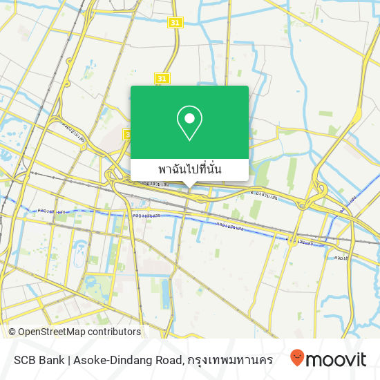 SCB Bank | Asoke-Dindang Road แผนที่