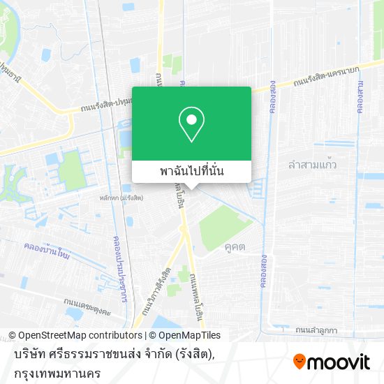 บริษัท ศรีธรรมราชขนส่ง จำกัด (รังสิต) แผนที่