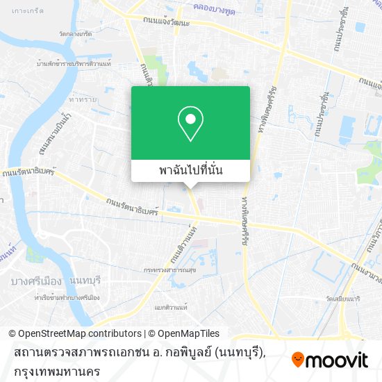 สถานตรวจสภาพรถเอกชน อ. กอพิบูลย์ (นนทบุรี) แผนที่