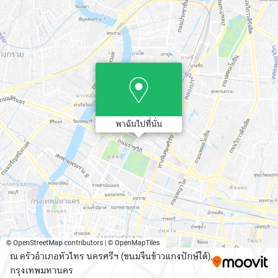 ณ ครัวอำเภอหัวไทร นครศรีฯ (ขนมจีนข้าวแกงปักษ์ใต้) แผนที่