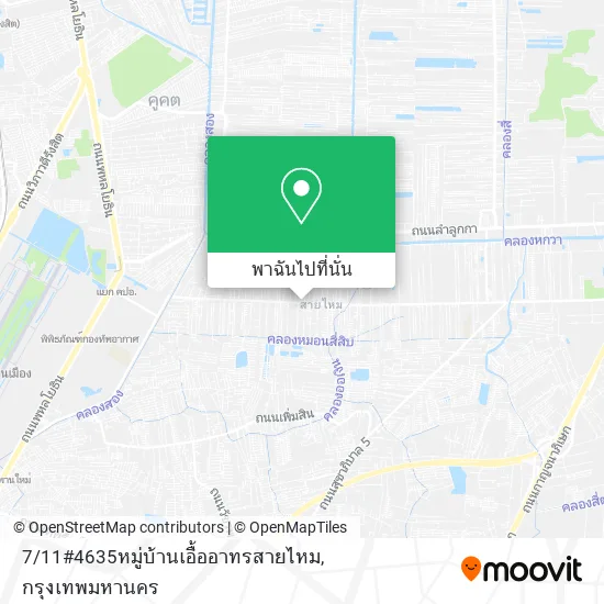 7 / 11#4635หมู่บ้านเอื้ออาทรสายไหม แผนที่