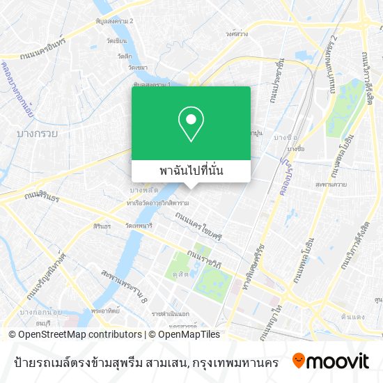 ป้ายรถเมล์ตรงข้ามสุพรีม สามเสน แผนที่