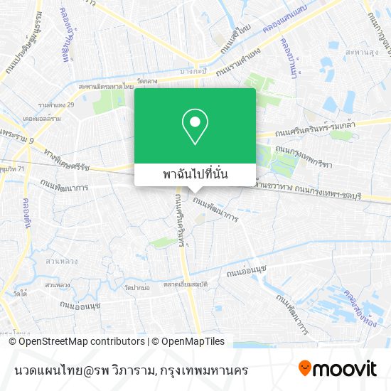 นวดแผนไทย@รพ วิภาราม แผนที่