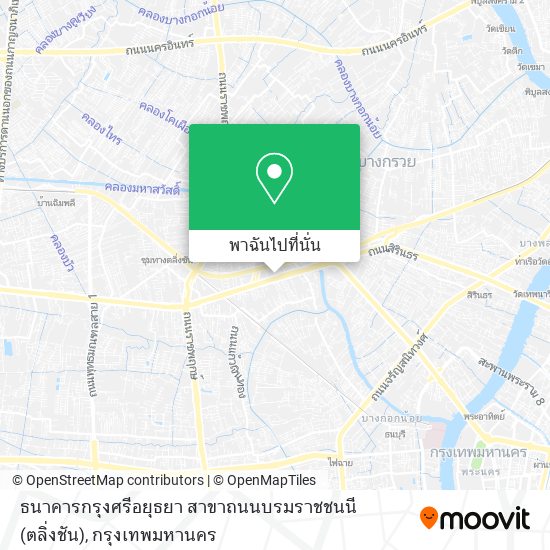 ธนาคารกรุงศรีอยุธยา สาขาถนนบรมราชชนนี (ตลิ่งชัน) แผนที่