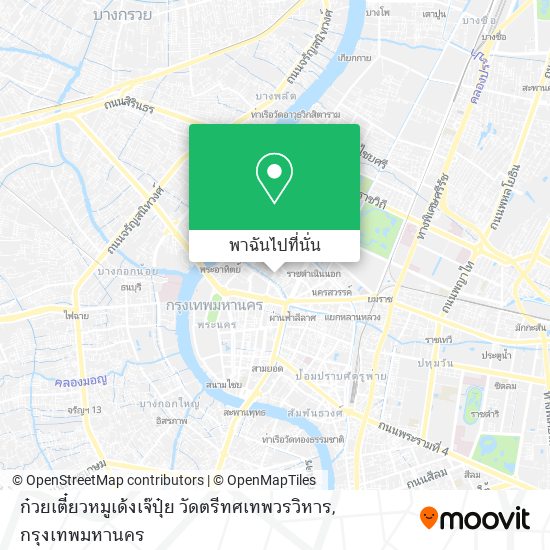 ก๋วยเตี๋ยวหมูเด้งเจ๊ปุ๋ย วัดตรีทศเทพวรวิหาร แผนที่