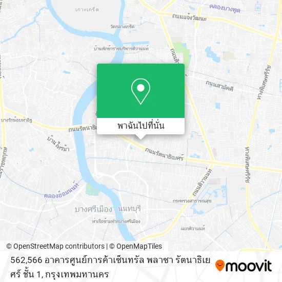 562,566 อาคารศูนย์การค้าเซ็นทรัล พลาซา รัตนาธิเยศร์ ชั้น 1 แผนที่
