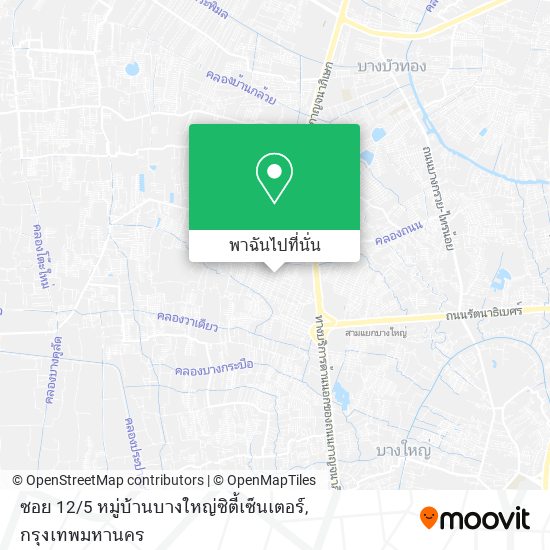 ซอย 12 / 5 หมู่บ้านบางใหญ่ซิตี้เซ็นเตอร์ แผนที่