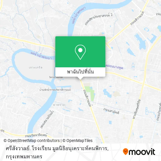 ศรีสังวาลย์. โรงเรียน มูลนิธิอนุเคราะห์คนพิการ แผนที่