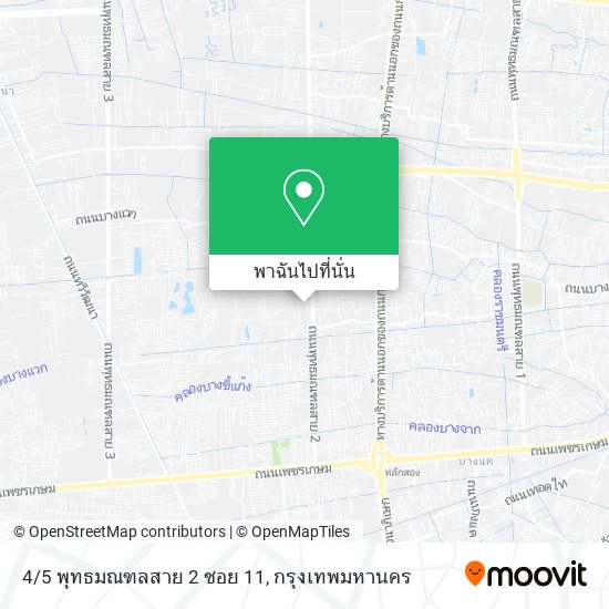 4/5 พุทธมณฑลสาย 2 ซอย 11 แผนที่