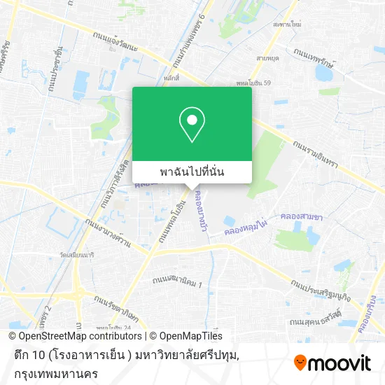 ตึก 10 (โรงอาหารเย็น ) มหาวิทยาลัยศรีปทุม แผนที่