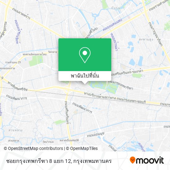 ซอยกรุงเทพกรีฑา 8 แยก 12 แผนที่