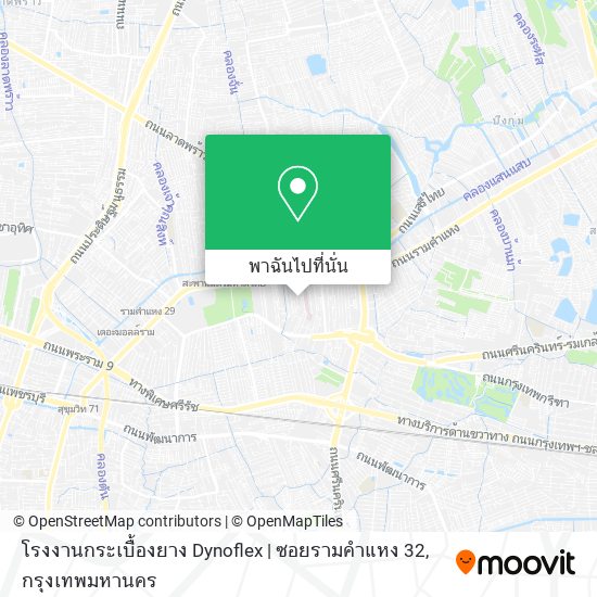 โรงงานกระเบื้องยาง Dynoflex | ซอยรามคำแหง 32 แผนที่