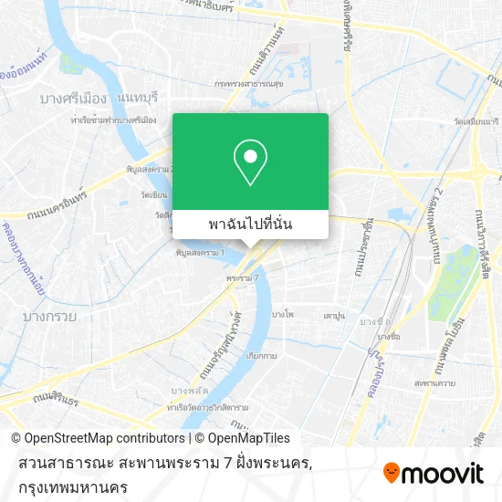 สวนสาธารณะ สะพานพระราม 7 ฝั่งพระนคร แผนที่