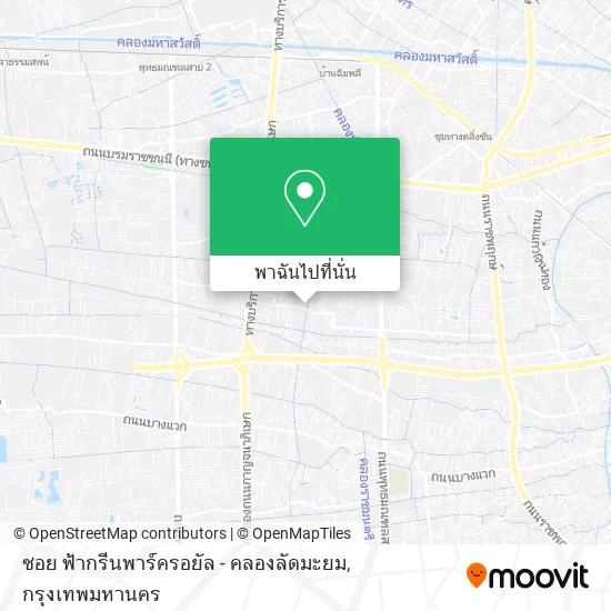 ซอย ฟ้ากรีนพาร์ครอยัล - คลองลัดมะยม แผนที่