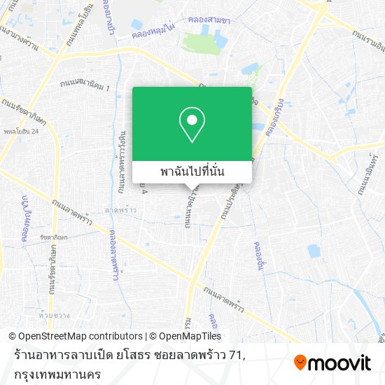 ร้านอาหารลาบเป็ด ยโสธร ซอยลาดพร้าว 71 แผนที่