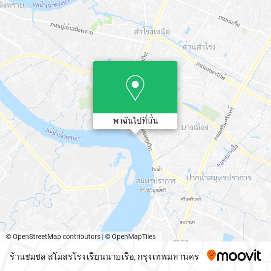 ร้านชมชล สโมสรโรงเรียนนายเรือ แผนที่