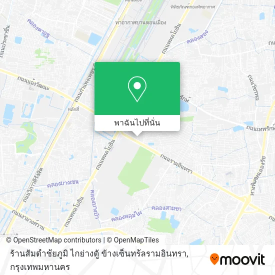 ร้านส้มตำชัยภูมิ ไกย่างตู้ ข้างเซ็นทรัลรามอินทรา แผนที่