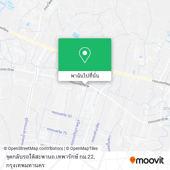 จุดกลับรถใต้สะพานถ.เทพารักษ์ กม.22 แผนที่