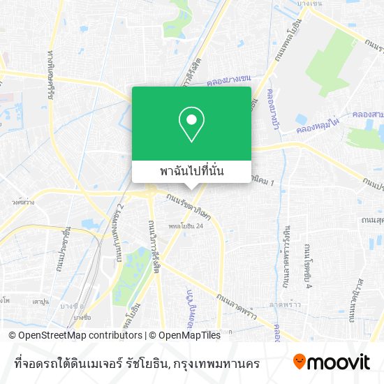 ที่จอดรถใต้ดินเมเจอร์ รัชโยธิน แผนที่