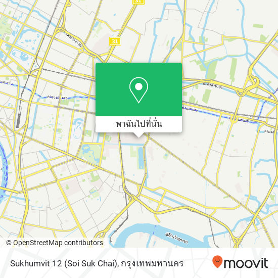Sukhumvit 12 (Soi Suk Chai) แผนที่