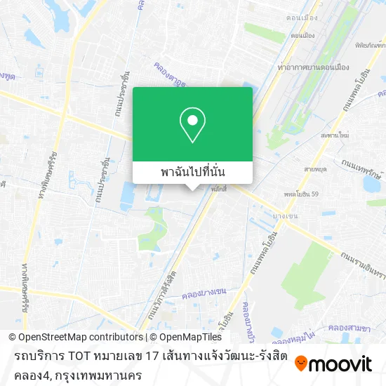 รถบริการ TOT  หมายเลข 17 เส้นทางแจ้งวัฒนะ-รังสิต คลอง4 แผนที่