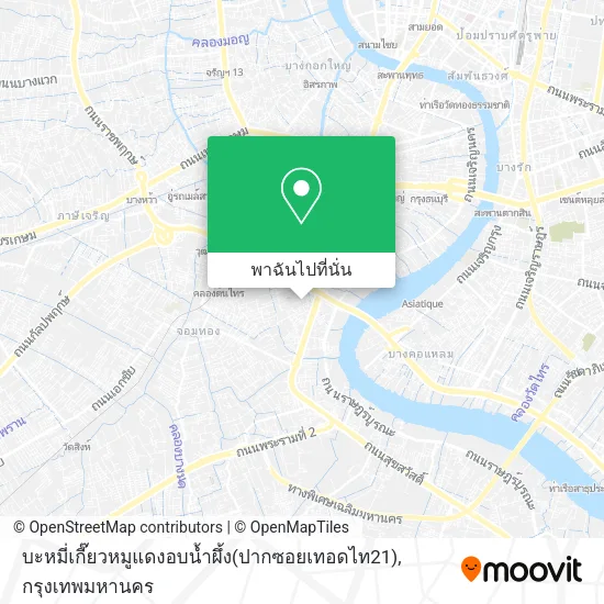 บะหมี่เกี๊ยวหมูแดงอบน้ำผึ้ง(ปากซอยเทอดไท21) แผนที่