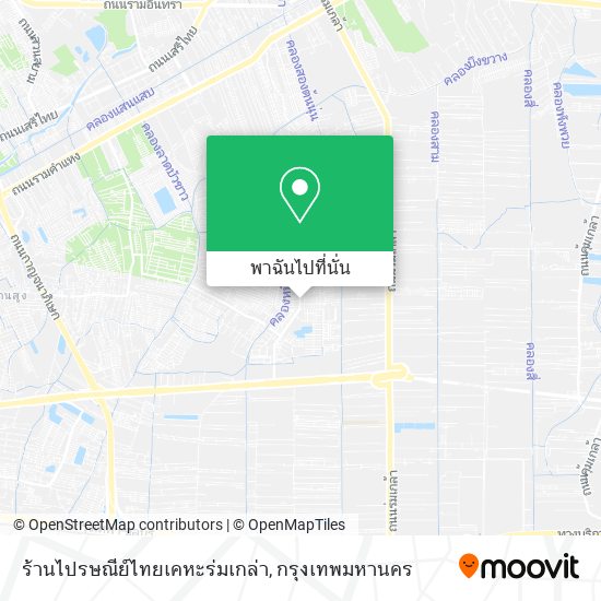 ร้านไปรษณีย์ไทยเคหะร่มเกล่า แผนที่