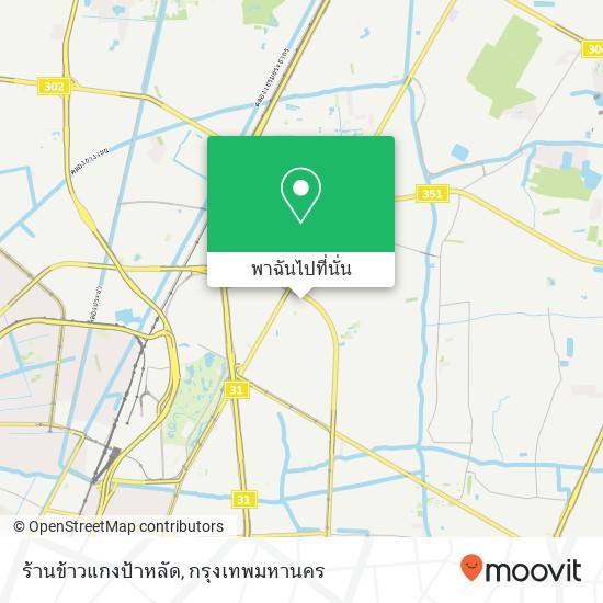 ร้านข้าวแกงป้าหลัด แผนที่