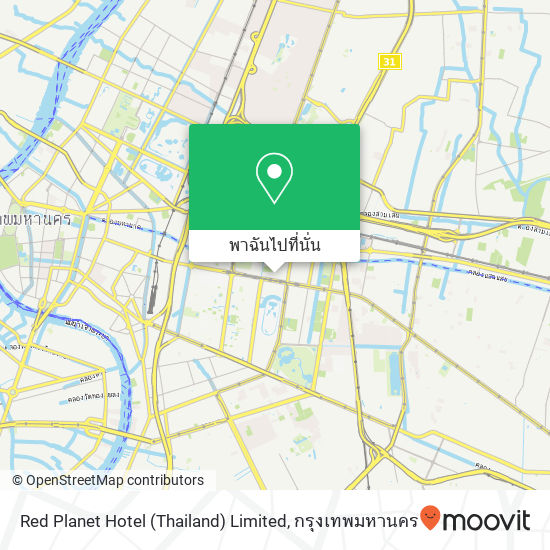 Red Planet Hotel (Thailand) Limited แผนที่