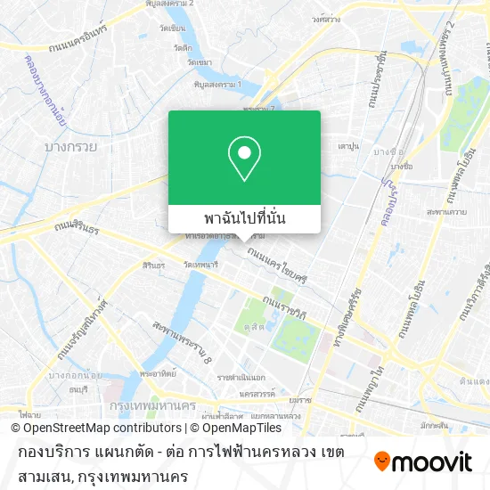 กองบริการ แผนกตัด - ต่อ การไฟฟ้านครหลวง เขตสามเสน แผนที่
