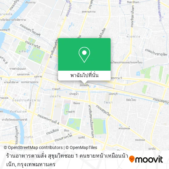 ร้านอาหารตามสั่ง สุขุมวิทซอย 1 คนขายหน้าเหมือนน้าเน๊ก แผนที่