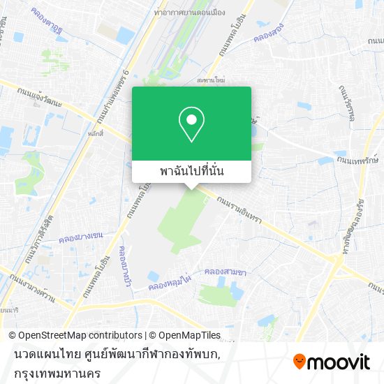 นวดแผนไทย ศูนย์พัฒนากีฬากองทัพบก แผนที่