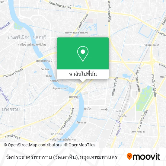 วัดประชาศรัทธาราม (วัดเสาหิน) แผนที่