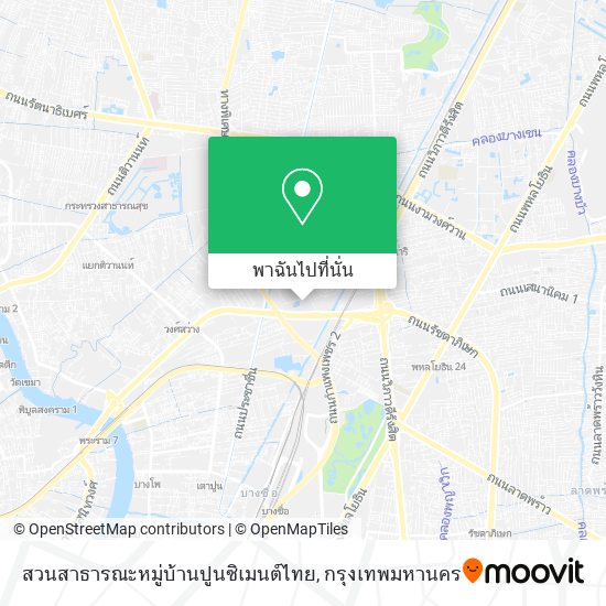 สวนสาธารณะหมู่บ้านปูนซิเมนต์ไทย แผนที่