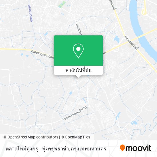 ตลาดใหม่ทุ่งครุ - ทุ่งครุพลาซ่า แผนที่