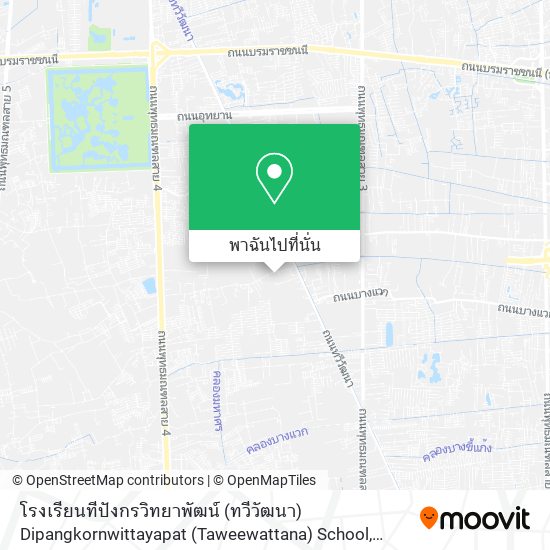 โรงเรียนทีปังกรวิทยาพัฒน์ (ทวีวัฒนา) Dipangkornwittayapat (Taweewattana) School แผนที่