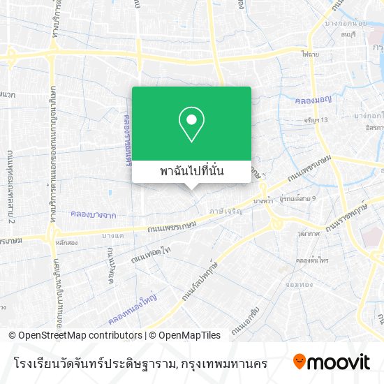 โรงเรียนวัดจันทร์ประดิษฐาราม แผนที่