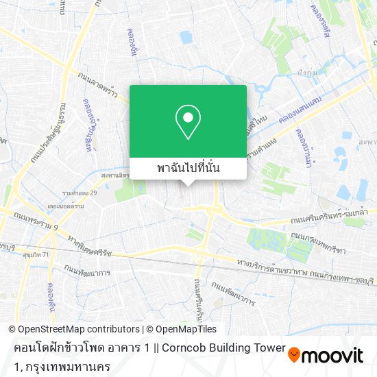 คอนโดฝักข้าวโพด อาคาร 1 || Corncob Building Tower 1 แผนที่