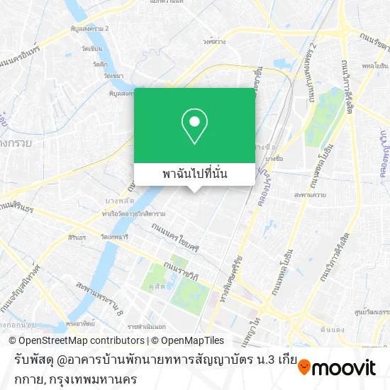รับพัสดุ @อาคารบ้านพักนายทหารสัญญาบัตร น.3 เกียกกาย แผนที่