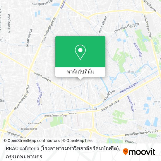 RBAC cafeteria (โรงอาหารมหาวิทยาลัยรัตนบัณฑิต) แผนที่