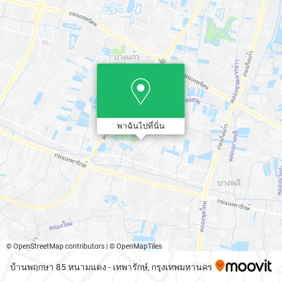 บ้านพฤกษา 85 หนามแดง - เทพารักษ์ แผนที่