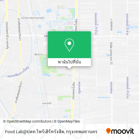 Food Lab@ปตท.ไพร์เฮิร์ทรังสิต แผนที่