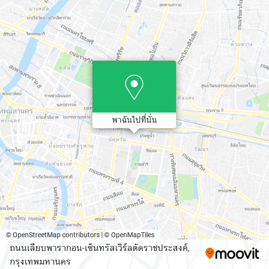 ถนนเลียบพารากอน-เซ็นทรัลเวิร์ลตัดราชประสงค์ แผนที่